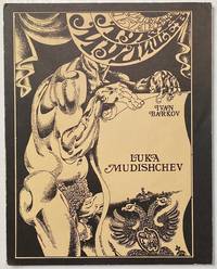 Luka Mudischev by Barkov, Ivan; illustrated by Alex Gamburg - 1982