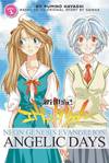 Neon Genesis Evangelion