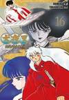 Inuyasha. Wide edition (Vol. 16) (Neverland)