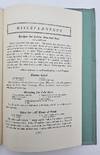 View Image 5 of 5 for Emma Jane's Souvenir Cook Book and Some Old Virginia Recipes Inventory #355826