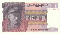 A Uncirculated 1965 Issue of a Burmese 10 Kyat Banknote