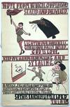 1940s Commonplace Book - Mockery,...; (photo 1)