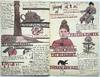 1940s Commonplace Book - Mockery,...; (photo 8)