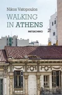 Walking in Athens de Î�ikos Vatopoulos - 2019