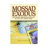 Mossad Exodus: The Daring Undercover Rescue of the Lost Jewish Tribe