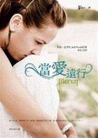 Mercy Chinese Edition