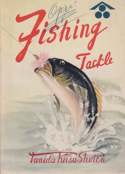 Fishing Tackle. Tanida-Kusu Shoten.