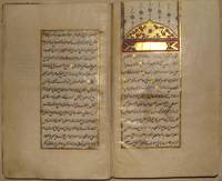 FINE AND RARE ARABIC MANUSCRIPT OF ZUBDAT UL AMTHAL (ESSENCE OF PROVERBS)