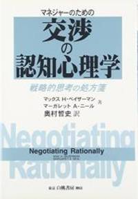 Httpswwwbibliocombookmachtig Mutig Genial Rotbuch - 