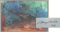 Wandering Colours and Light: Solo Exhibition of Nancy Chu Woo (Signed First Edition)