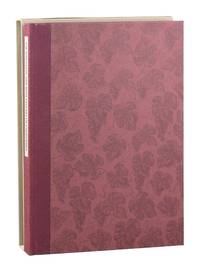 The Vineyards and Wine Cellars of California