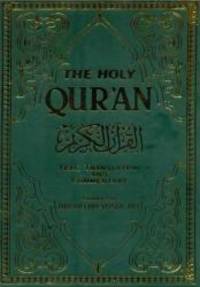 image of The Holy Qur'an: English Translation, Commentary and Notes with Full Arabic Text (English and Arabic Edition)