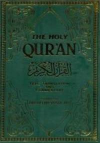 The Holy Qur&#039;an: English Translation, Commentary and Notes with Full Arabic Text (English and Arabic Edition) by Abdullah Yusuf Ali - 2001-07-04