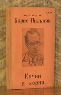 image of NAKED YEAR (RUSSIAN)