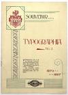 Deutsch-Amerikanische Typographia --...; (photo 0)