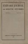 Harvard Journal of Asiatic Studies Volume 25 ... In honor of a great librarian this volume is dedicated to Alfred K'Aiming Ch'iu ... in gratitude for four decades of devoted service to libraries, scholars, and students