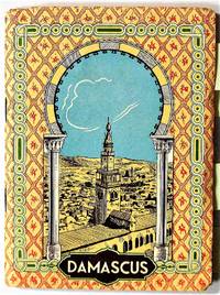 image of Damascus. Gate of a World.
