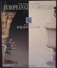 Glittering Jewels, Phoenix from Sand: European Glass 500 Years by Various - Paperback - 2001 - from Ultramarine Books (SKU: 002992)