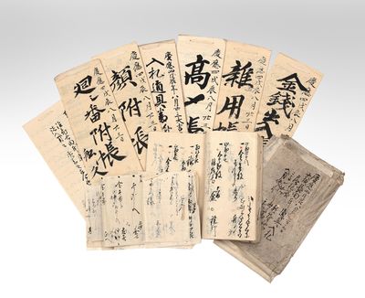 Manuscript archive of the organizer of the auction of the collections of the Osada family in Osaka
