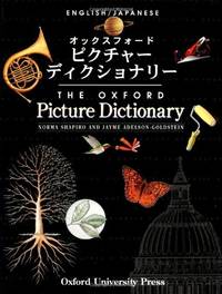 The Oxford Picture Dictionary: English-Japanese Edition (Oxford Picture Dictionary Program) by Jayme Adelson-Goldstein - Paperback - from World of Books Ltd (SKU: GOR010620086)