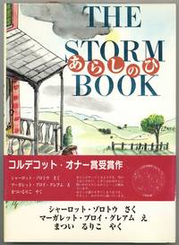 Arashi no hi [The Storm Book]