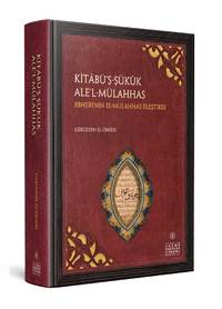 Kitabus-Sukuk Alel-Mulahhas - Ebherinin El-Mulahhas Elestirisi