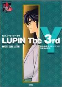 ルパン・ザ・サードY 石川五右ェ門編 (アクションコミックス LUPIN The3rd...