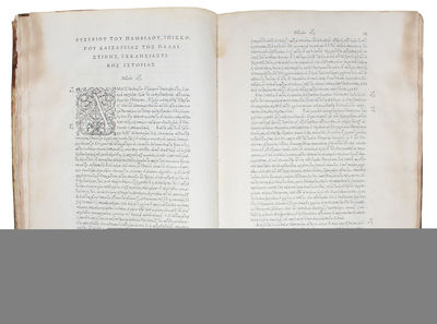 Ekklesiastikes Istorias (Greek)... Ecclesiasticae…