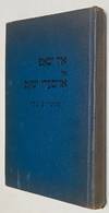 In shap un oysern shap: bilder un skitsen fun dem arbeyṭers leben אין שאפ און אויסערן שאפ : בילדער און סקיצען פון דעם ארבייטערס לעבען