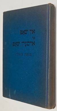 image of In shap un oysern shap: bilder un skitsen fun dem arbeyṭers leben אין שאפ און אויסערן שאפ : בילדער און סקיצען פון דעם ארבייטערס לעבען