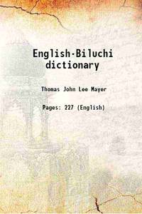 English-Biluchi dictionary [Hardcover]