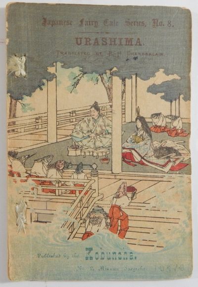 Japanese Fairy Tales: Urashima; Japanese Fairy Tales, No. 8