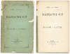 The Alleged Malpractice Suit of Walsh vs. Sayre