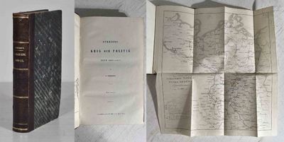 Sveriges krig och politik åren 1808-1815. Med…