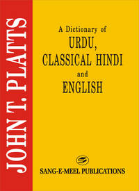 DICTIONARY OF URDU CLASSICAL HINDI & ENGLISH