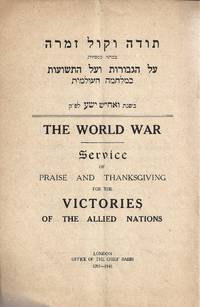 TODAH VE-KOL ZIMRAH BE-VATE KENESIYOT: AL HA-GEVUROT VE-AL HA-TESHUOT...
