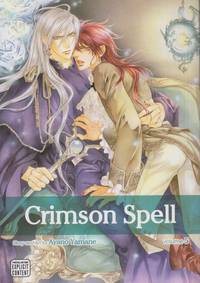 Crimson Spell, Volume 5 (Crimson Spell)