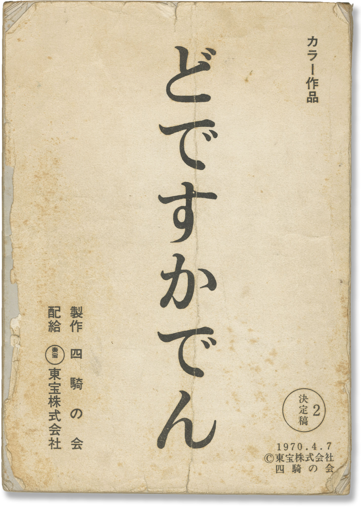 葬儀司会　名作ナレーション集 Best 25 Selections 葬儀司会 名作ナレーション集 Best 25 Selections - メルカリ