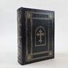 THE HOLY BIBLE CONTAINING THE OLD AND NEW TESTAMENTS IN THE AUTHORIZED KING JAMES VERSION