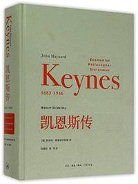 John Maynard Keynes 1883 1946: Economist Philosopher Statesman Chinese Edition