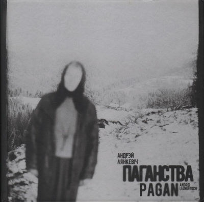 PAGAN.