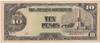 A 10 Pesos Japanese Occupation Currency for the Philppines