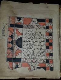 Rare poetry Diwan of an Alawite (Nusayri) prince