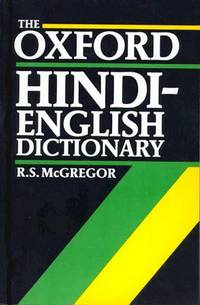 Oxford Hindi English Dictionary (Multilingual Edition)