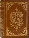 Gulliver's Travels, An Account of the Four Voyages into Several Remote Nations of the World, Now Written Down, Illustrated with Engravings on Wood, Collector's Edition