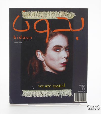 BIDOUN ISSUE 1 Summer 2004: We Are Spatial.