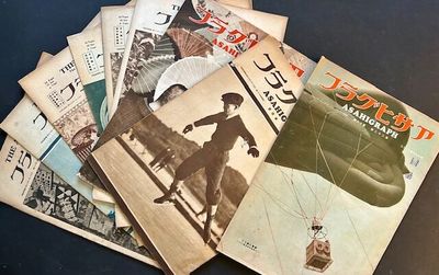 The Asiahigraph: The Only Pictorial Weekly in the East (9 Issues -- 6 from the 1920s, 3 from the 1930s)