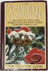 The Yemenite Cookbook