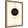 Philosophy of mind(Chinese Edition)