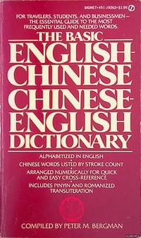 The Basic English/Chinese-Chinese/English Dictionary